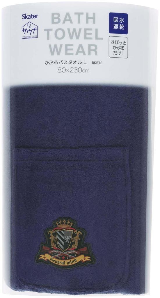 Skater Bath Drape Bath Suitable for and Pool Towel, Towel, Moisture-wicking, Quick-Drying, Sauna, Beach, Use, Emblem, BKBT2-A