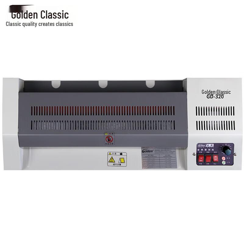 GOLDEN GD-320 Electric Laminator CN Plug (adapter Included)