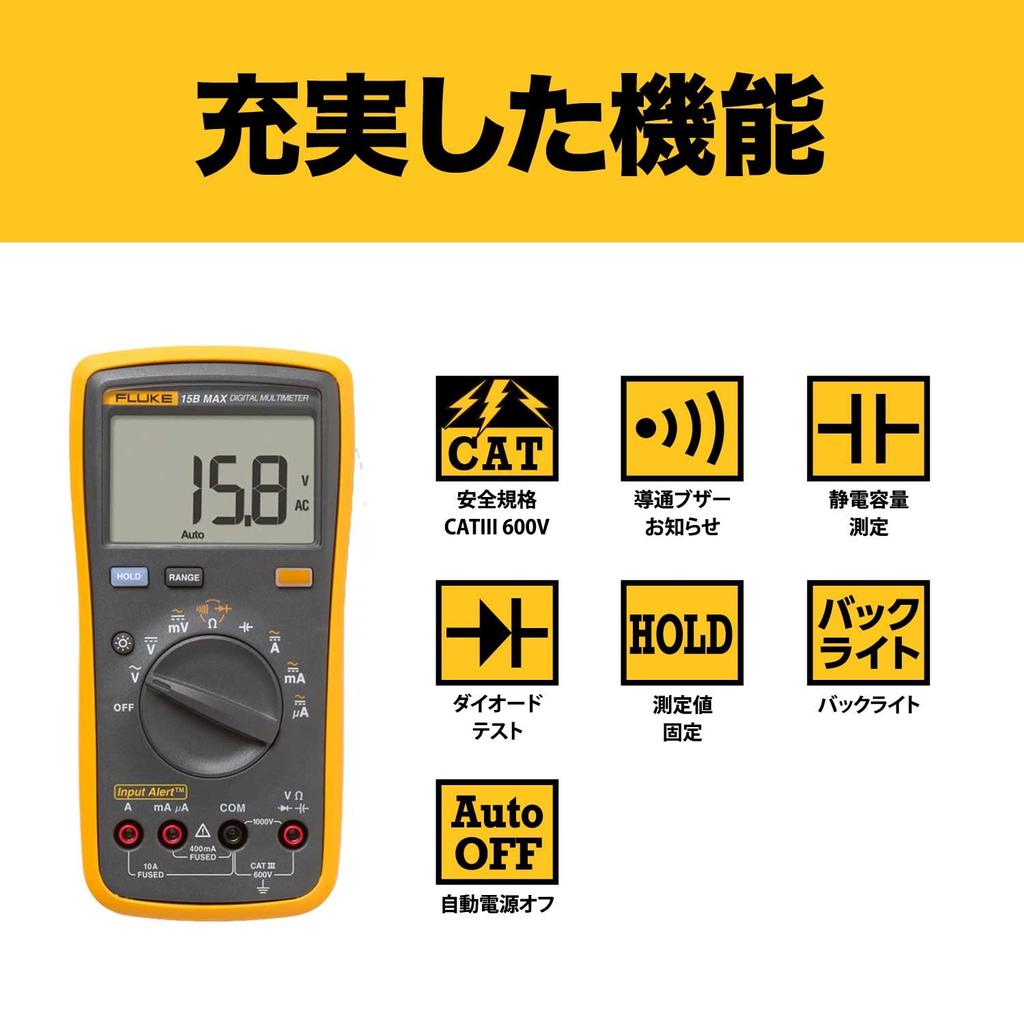 Fluke Digital Multimeter Tapered Test 15B (TL31 Lead) [] MAX-02/APC
