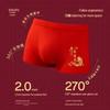 LANGSHA Men's Lucky Red Cotton Boxer Briefs Set