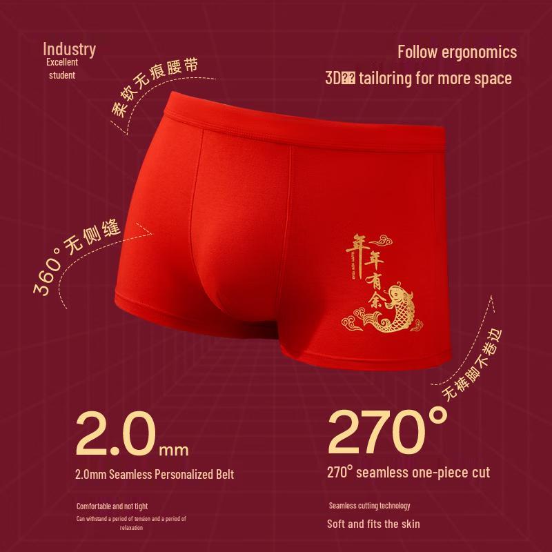 LANGSHA Men's Lucky Red Cotton Boxer Briefs Set