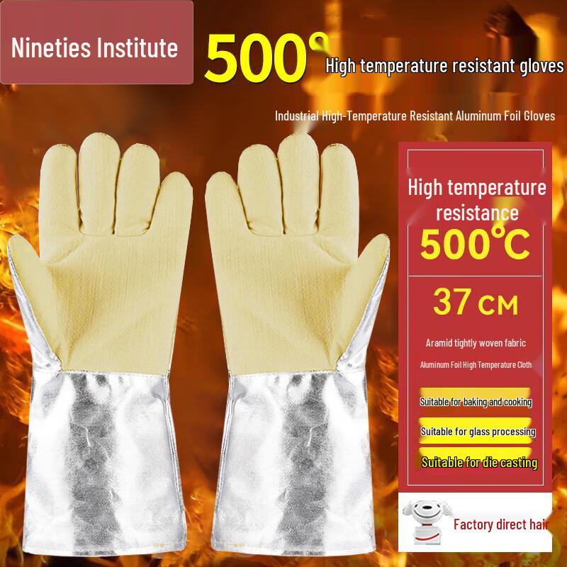 Aluminum Foil High Temperature Protective Gloves