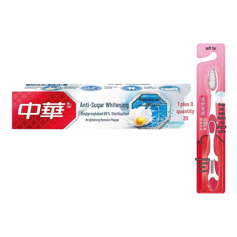 Zhonghua Anti-Sugar Whitening Toothpaste with Sea Salt Mint