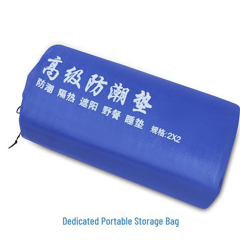 Hanle Meitu Outdoor Picnic & Moisture-proof Mat