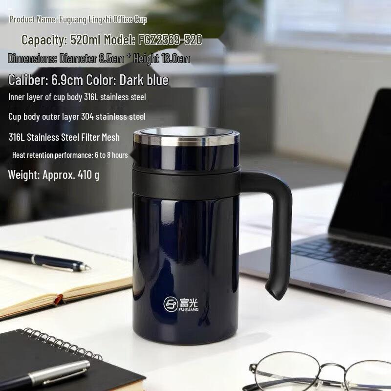 Fuguang 316L Stainless Steel Insulated Tea Mug with Handle