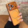 Applicable To Second Change iphone18Pro Mobile Phone Case Electroplating Magnetic Suction Apple 16pro Ultra-thin Pc Hard Case Protective Case