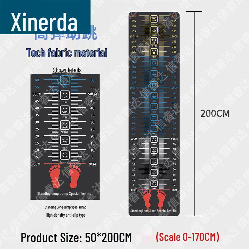 Sports Long Jump Training Mat