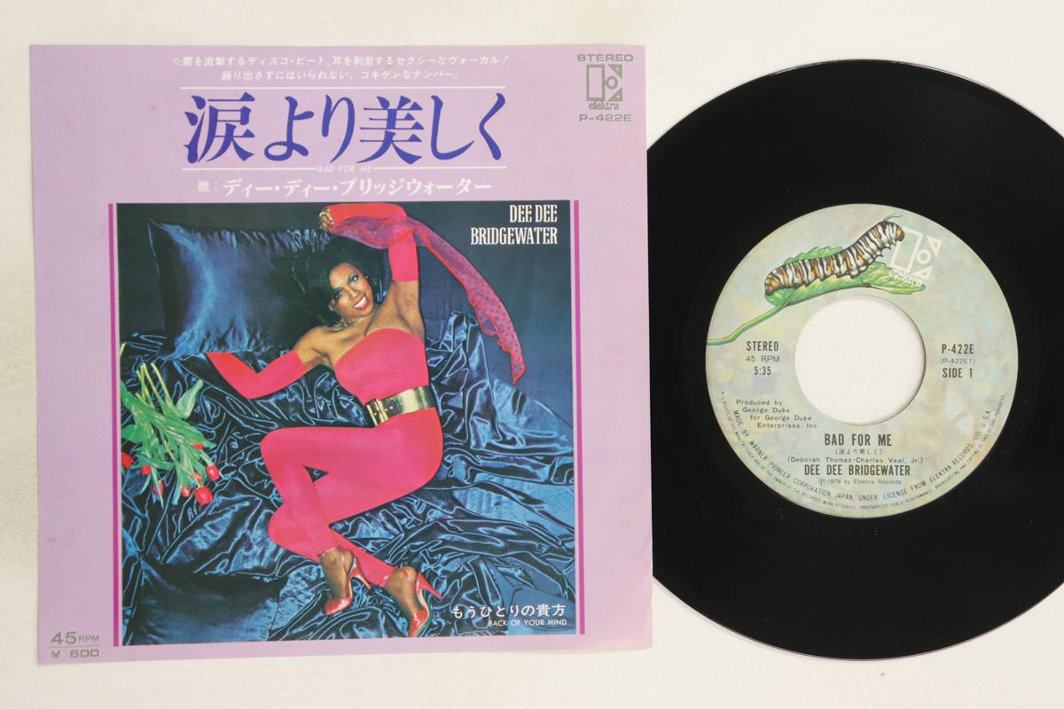 

7inch Record DEE DEE BRIDGEWATER Bad For Me Back Of Your Mind P422 ELEKTRA 197 Japan SoulFunk Used