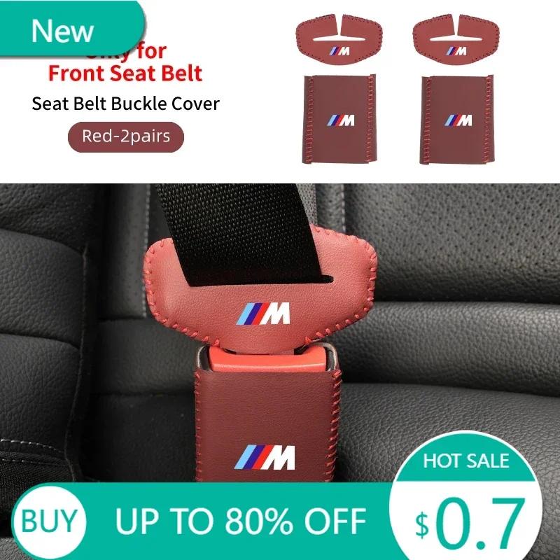 New Car Styling Leather Seat Belt Buckle Protector For BMW 1 2 3 5 7 Series X1X2X3X4X5X6G20 G30 G11 G12