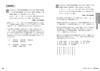 2026 Edition: This is all you need! Teacher Recruitment Exam: General Knowledge for Teaching Profession [Summary & Q&A]