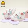 B. DUCK Little Yellow Duck Children's Shoes