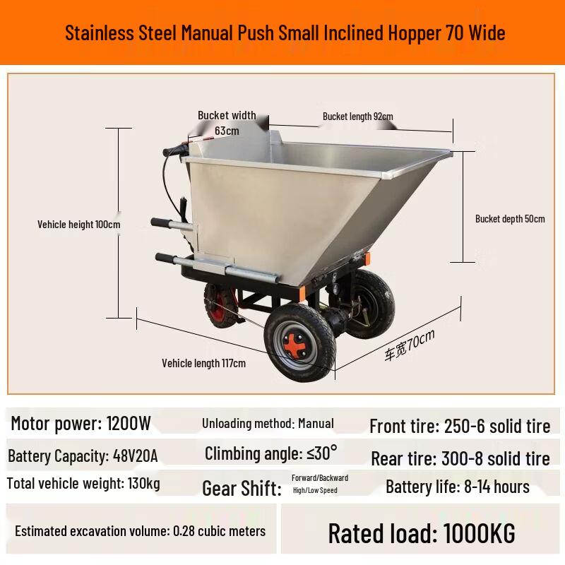 

Qiu Qiao Electric Stainless Steel Farm Cart