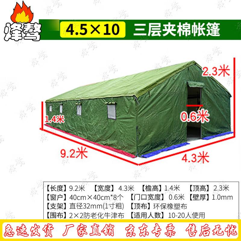 Feng ao Outdoor Heavy-Duty Canvas Cotton Tent