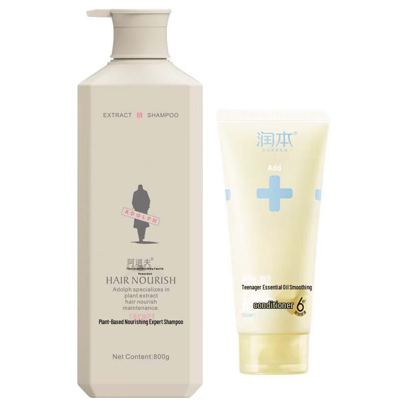 ADOLPH Herbal Repair Shampoo & Runben Conditioner Set