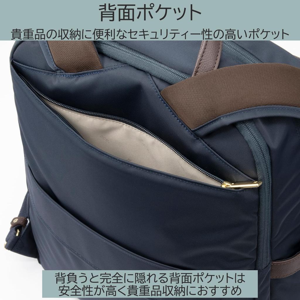 Ace Gene Vienna 3 Business Backpack, A4 Size, 14-inch PC Storage, No. 68705