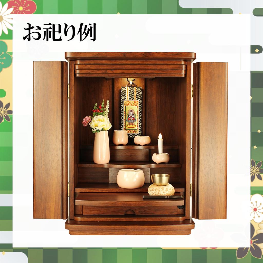 Kyuka Kobo [Gohonzon and Dedicated Stand for Buddhist Altar] (Shingon Sect)