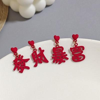 Chinese Style Snake Year Drop Earring Heart 2025 Women Earrings Ear Jewelry Accessories  Women