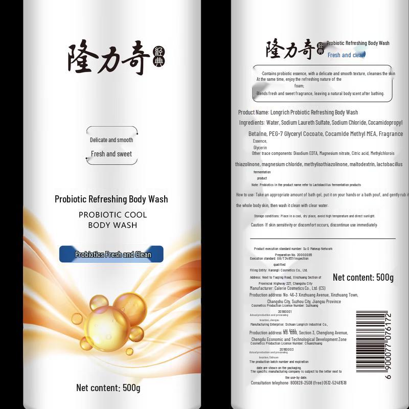 Longrich Probiotic Refreshing Shower Gel