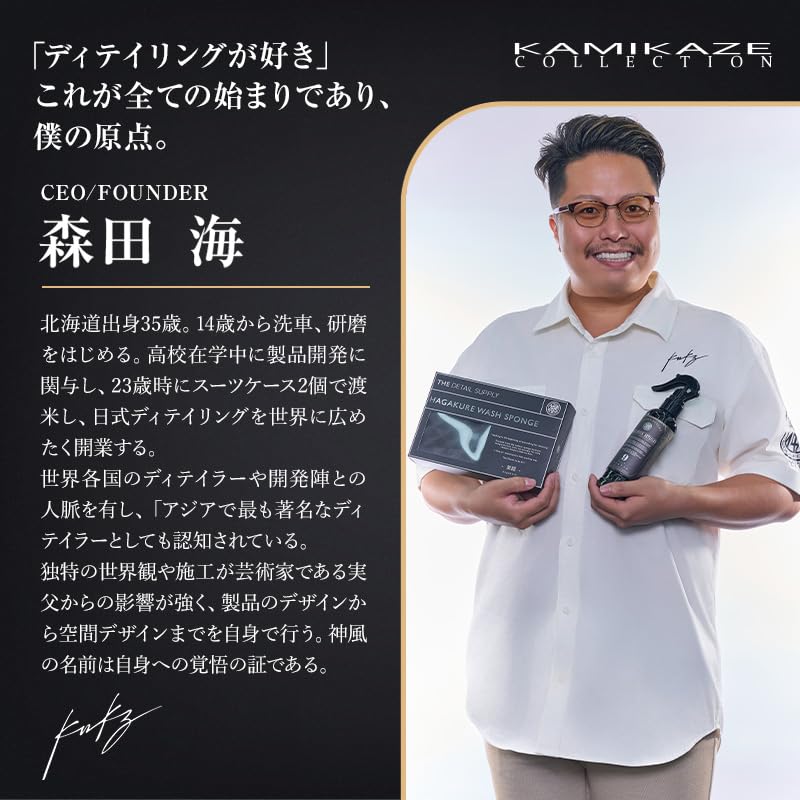 [KAMIKAZE COLLECTION] HAGAKURE TIRE BRUSH Tire Brush, Car Wash, Rubber Body, Low Flat, Kamikaze Collection