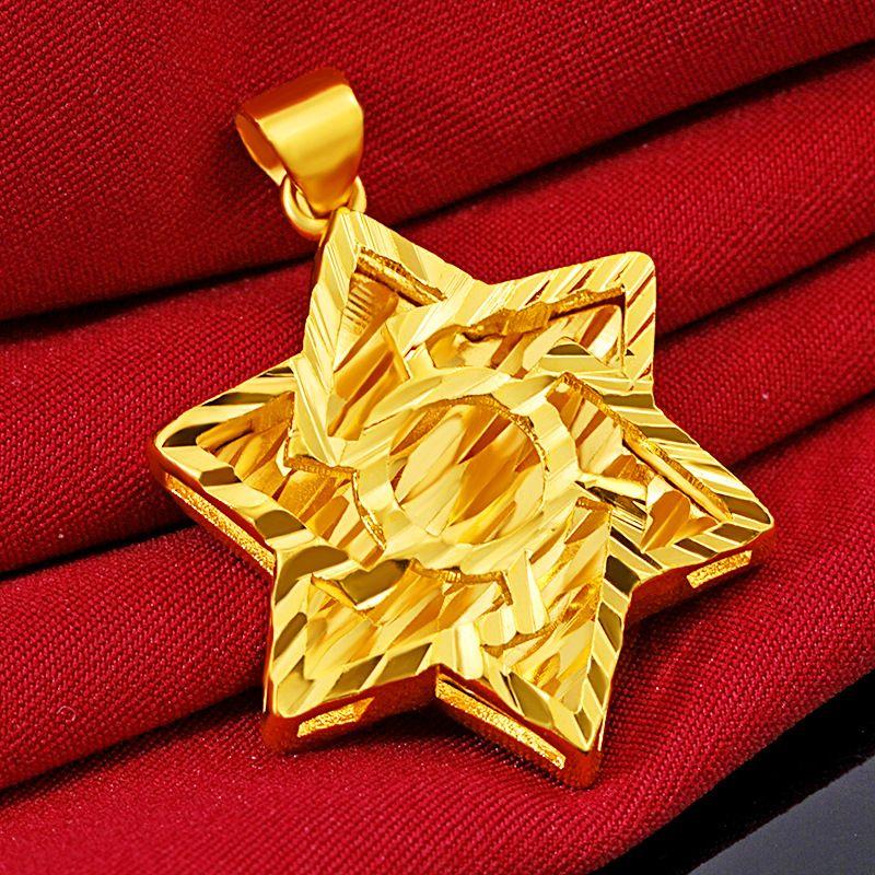 Gold Brass Star Pendant Ladies Exquisite Pendant Joker Hollow Pendant Version of Simple and Advanced Style Cute.