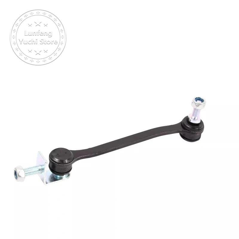 P/N: 2203200389 - Front Stabilizer Sway Bar Link for Benz W220 W215 CL500 CL55 AMG CL