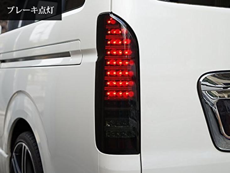 Regius Ace 200 Series 1st To 7th LED Fiber Black Smoke Tail Lamp TRISTAR'S [Hiace Generation]
