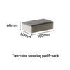 Chuidahuang Two-Tone Scouring Pads
