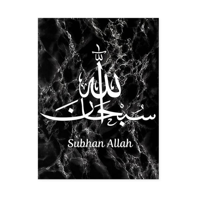 Marble Texture Background Islamic Allah Calligraphy Canvas Painting Posters and Prints Wall Art Pictures Home Decor No Frame