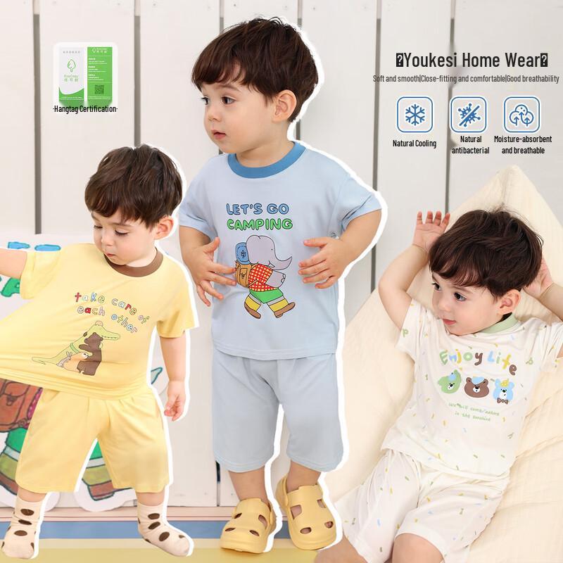 LUSON Маленький папа Мальчики 2025 Лето Юкосил Тонкий Раздельный Комплект Пижамы 80