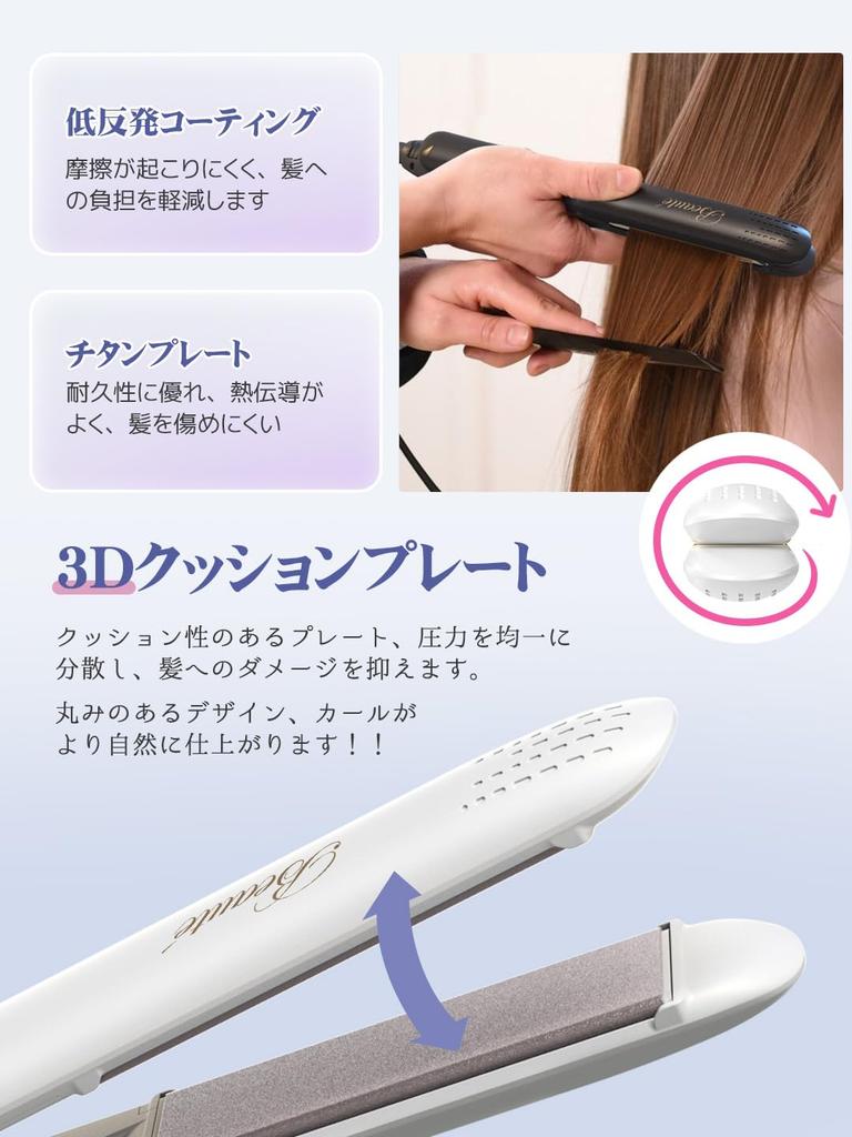 2-Way Ionic Curling/Straightening Iron, 25mm Plates, 120℃-220℃ Temperature Adjustment, Professional Grade, 6 Temperature Settings, Suitable for Variou