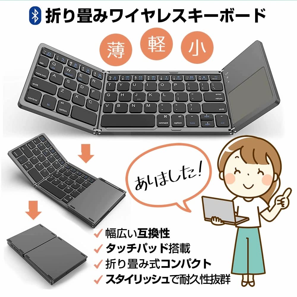 Media Cover Market WirelessGate Compatible Bluetooth Wireless Folding Keyboard with Touchpad and Screen Protector Set wg_tablet_01 10.1-inch