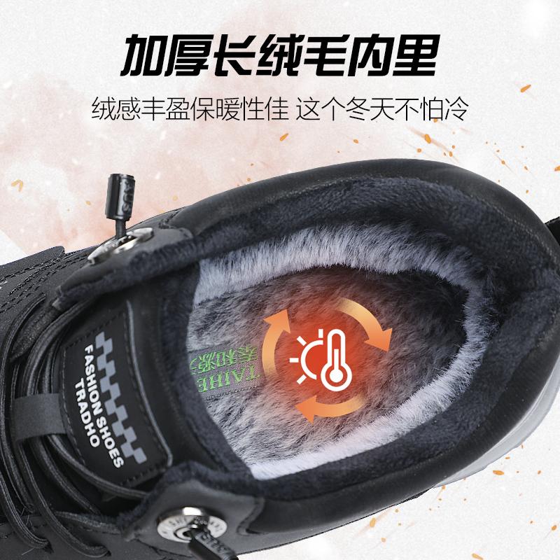 Taheyuan Winter Men's Anti-slip Soft Bottom Middle-aged Dad Casual Shoes with Thick Velvet, Waterproof and Warm Mountaineering Shoes