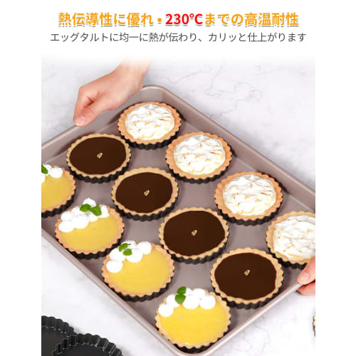 aninako Mini Egg Tart Pans, Removable Bottom, Round Stainless Steel, Non-Stick, Reusable, Mini Pie Pans, Baking Tools, Heat-Resistant, Oil-Resistant,
