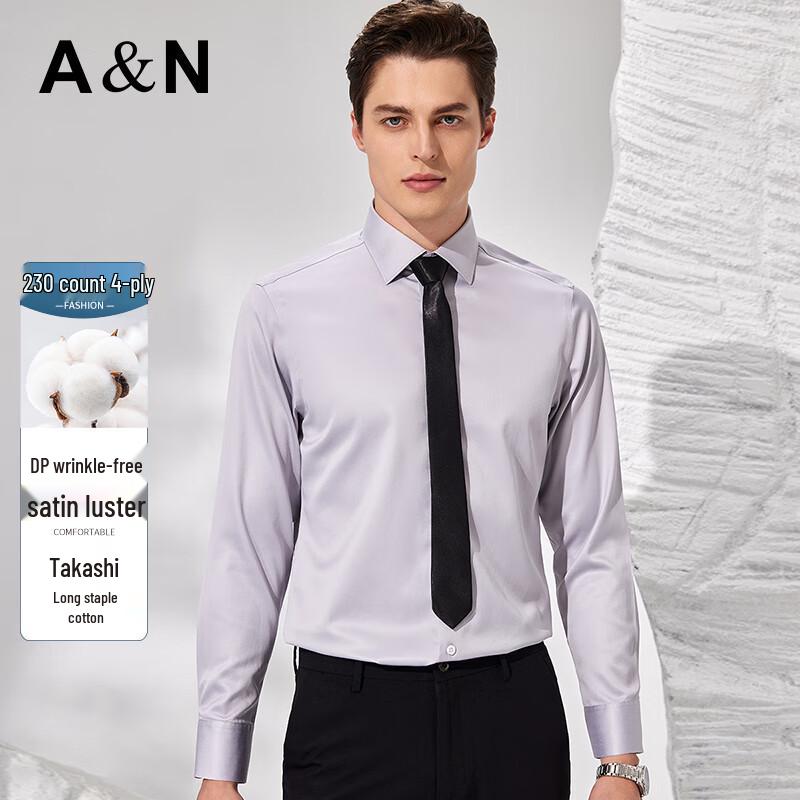 Antonio Men s Wrinkle-Free Long-Sleeve Cotton Shirt 42 (180/100A)