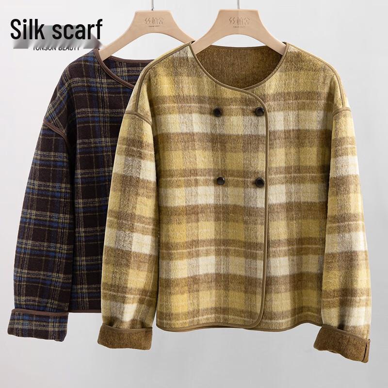 

Женский твидовый двубортный жакет в клетку в стиле «маленький аромат» 2XL