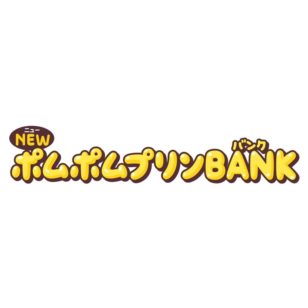 NEW Pompompurin Bank [2026 Edition]