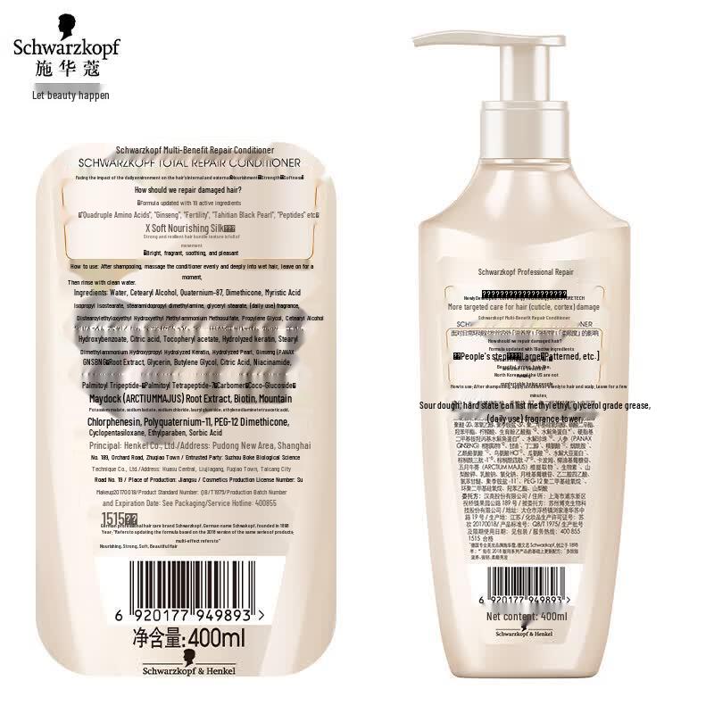 Schwarzkopf Multi-Effect Repair Conditioner & Liby Laundry Detergent Bundle