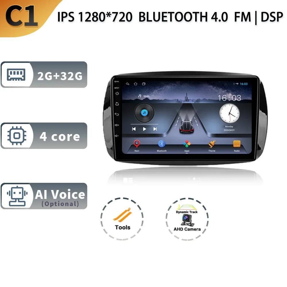 For Mercedes Benz Smart Fortwo 3 C453 A453 W453 2014 - 2020 Car Radio Wireless Carplay Multimedia Video Player Navigation DSP BT