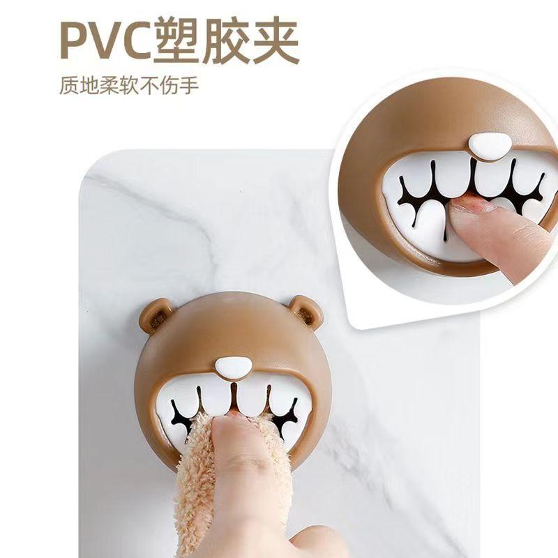 Bear-shaped Towel Rack Bathroom No-Drill Towel Hook Kitchen Cloth Holder Dishcloth Storage