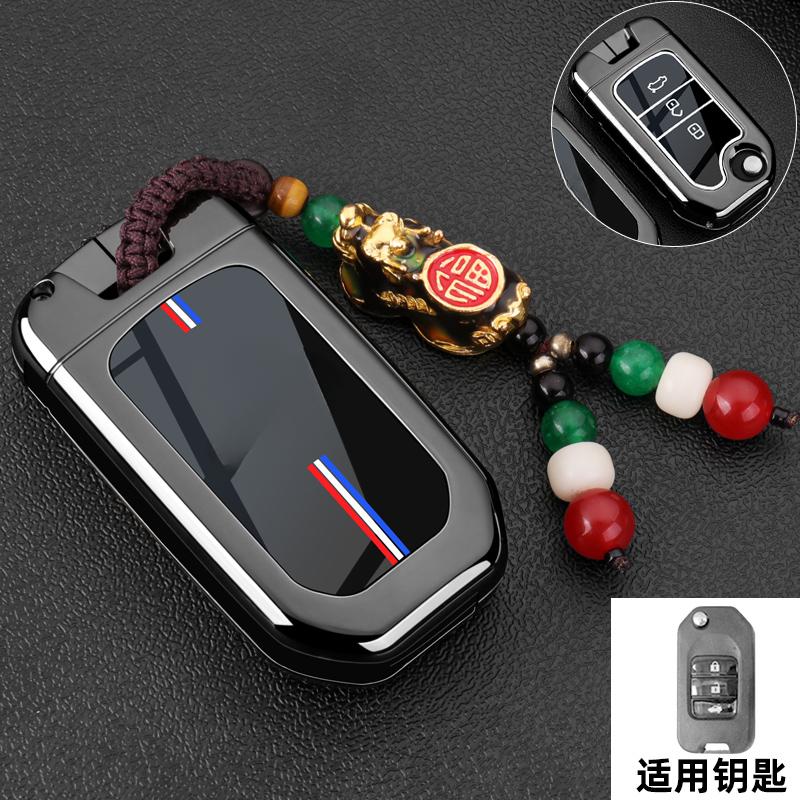 AAALI1 Car Key Fob Pocket Cover Case For Honda CBE CR-V HR-V Accord Jade Crider Odyssey 2015- 2018 Remote Protector Accessories