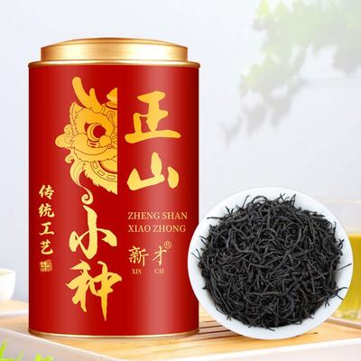 Lapsang Souchong Tea - Rich Aroma, Long-Lasting, 2024 New, Honey Flavor