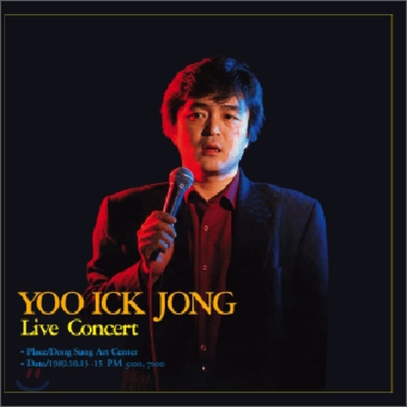 Yuikjong - Live Concert