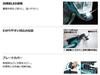 Makita SD140DRGX Cordless Drywall Cutter Charger and (with Case)