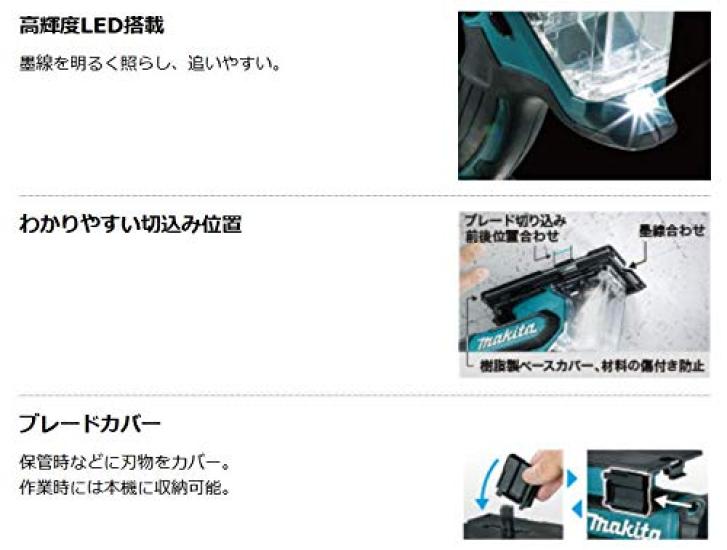 Makita SD140DRGX Cordless Drywall Cutter Charger and (with Case)