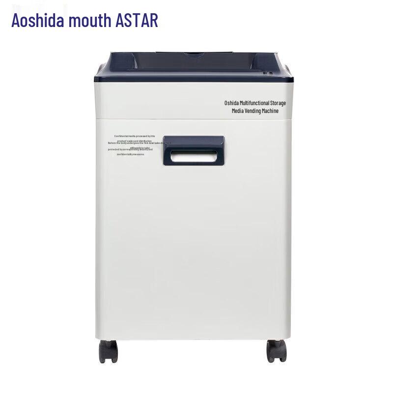 

OASTAR Red Shield 315 Commercial Paper Shredder