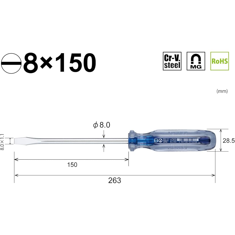 VESSEL (VESSEL) Crystaline Normal Screwdriver -8 x 150 6300