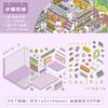 2pcs fun 3d landscape sticker Planner Creativity Decorative Hand Account Hand Account  Scrapbooking material