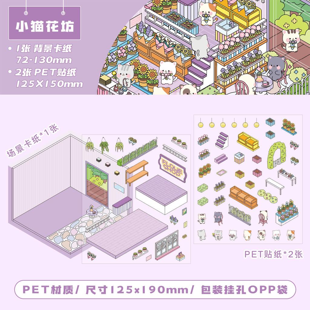 2pcs fun 3d landscape sticker Planner Creativity Decorative Hand Account Hand Account Scrapbooking material