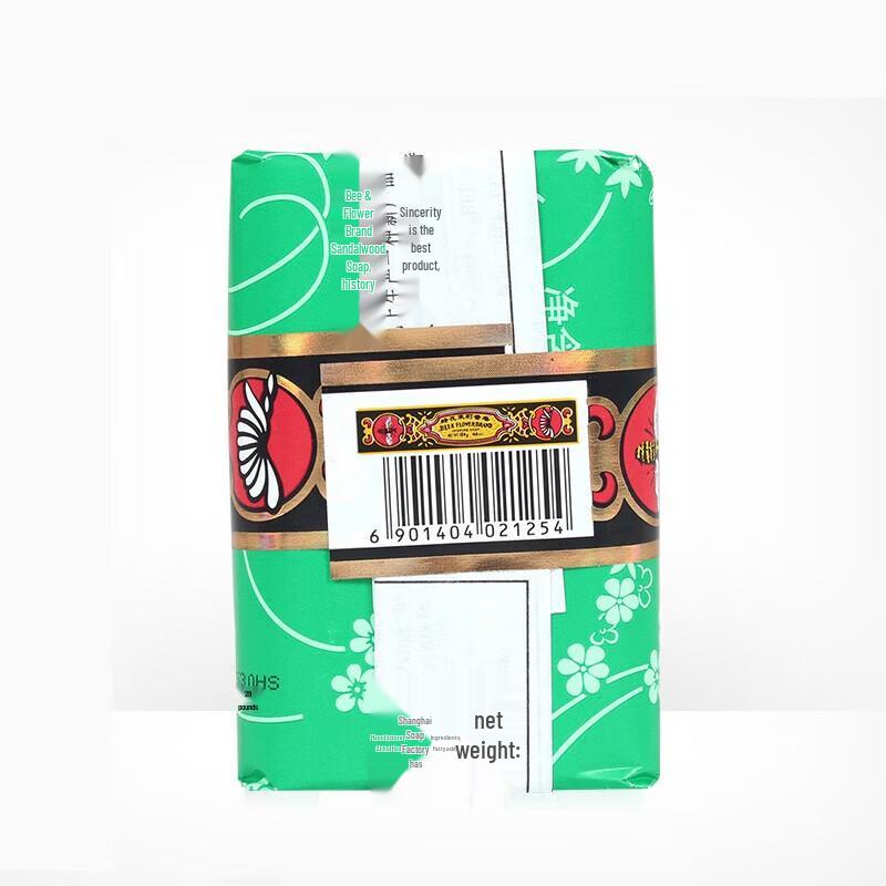 Bee & Flower Jasmine Soap 125g