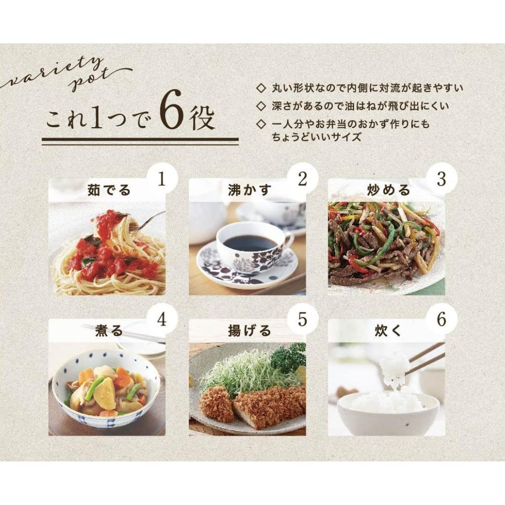 Takeda corporation Olla Variedad Compatible IH WH [Hervidor IH] YMP-19WH